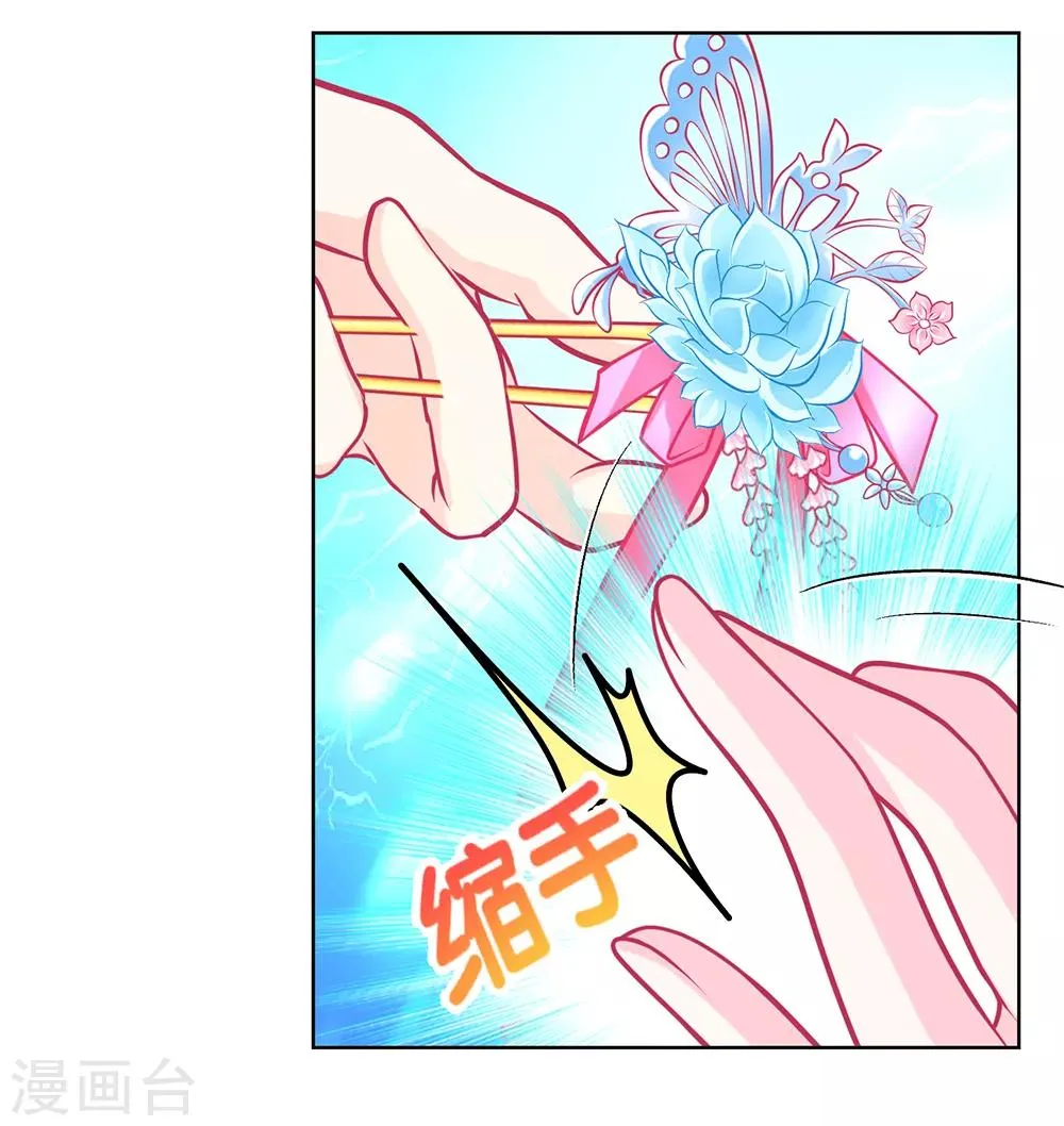 第163话 第23页