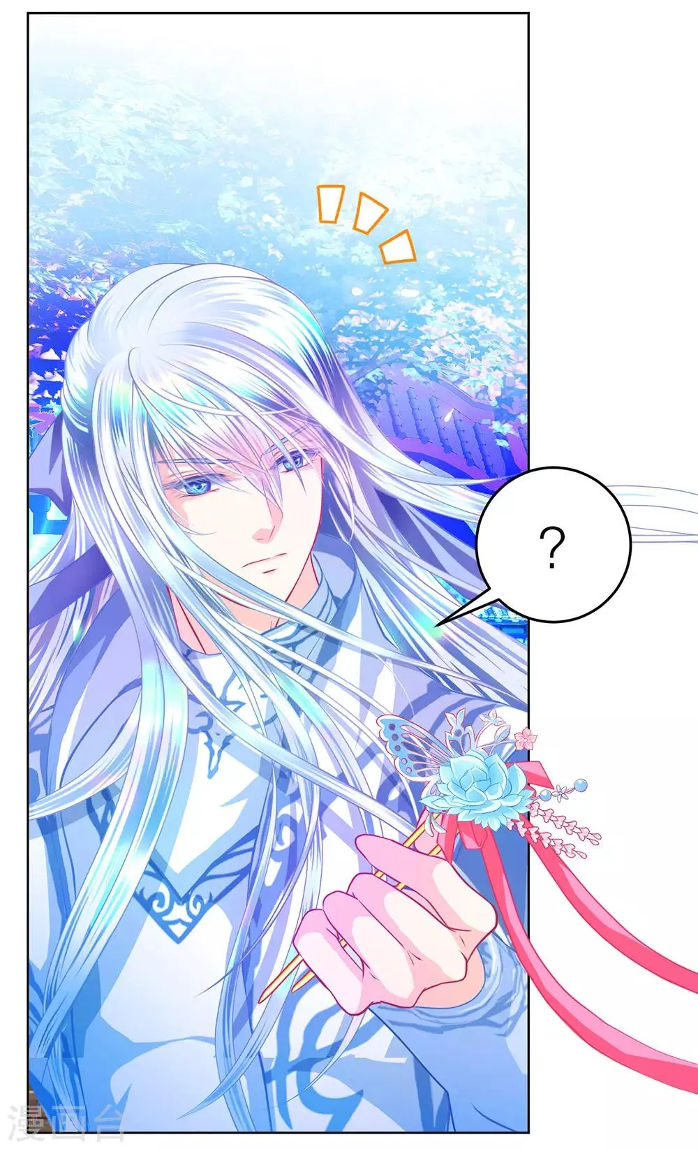 第163话 第24页