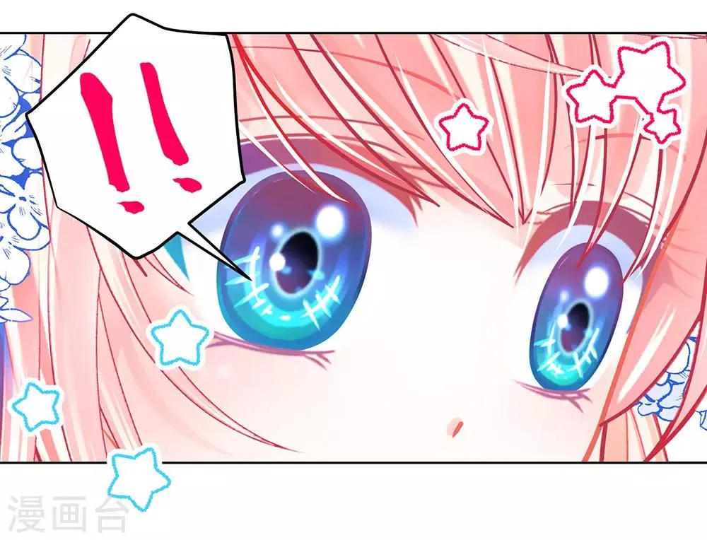 第163话 第33页