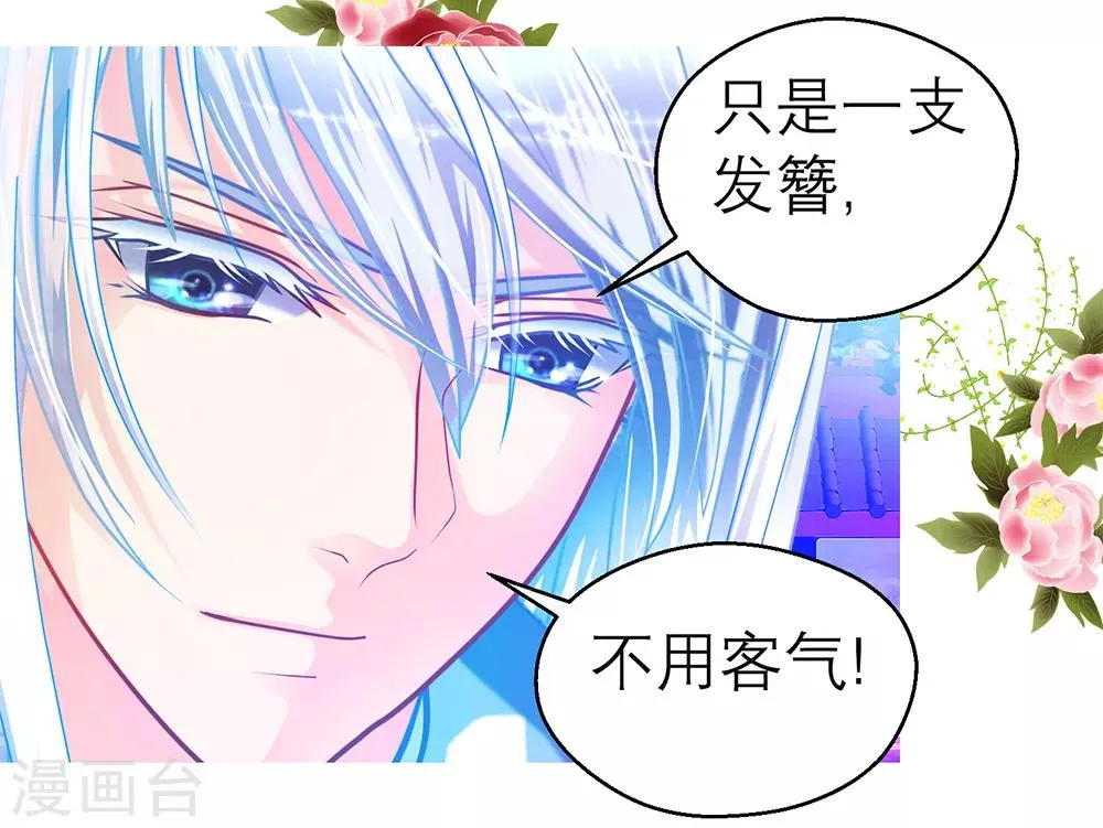 第164话 第15页