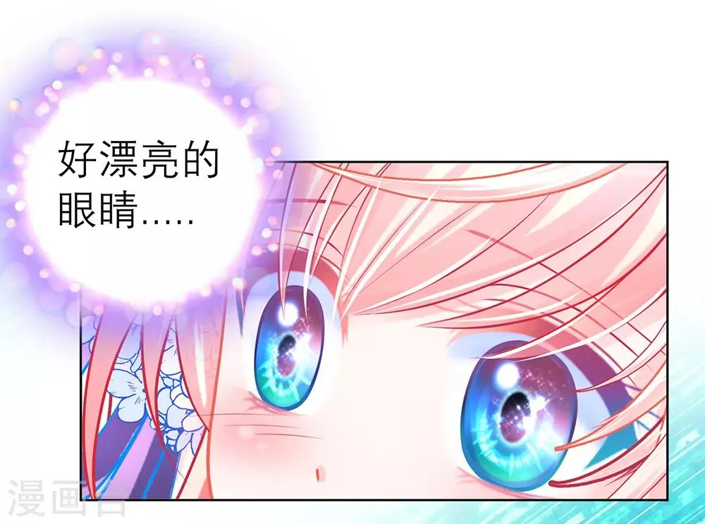 第164话 第16页
