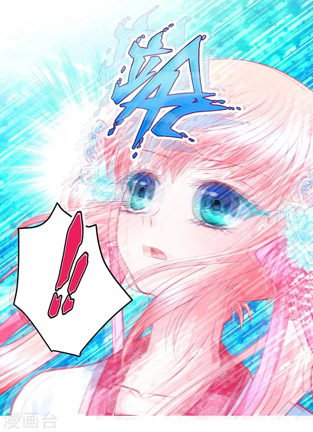 第164话 第17页