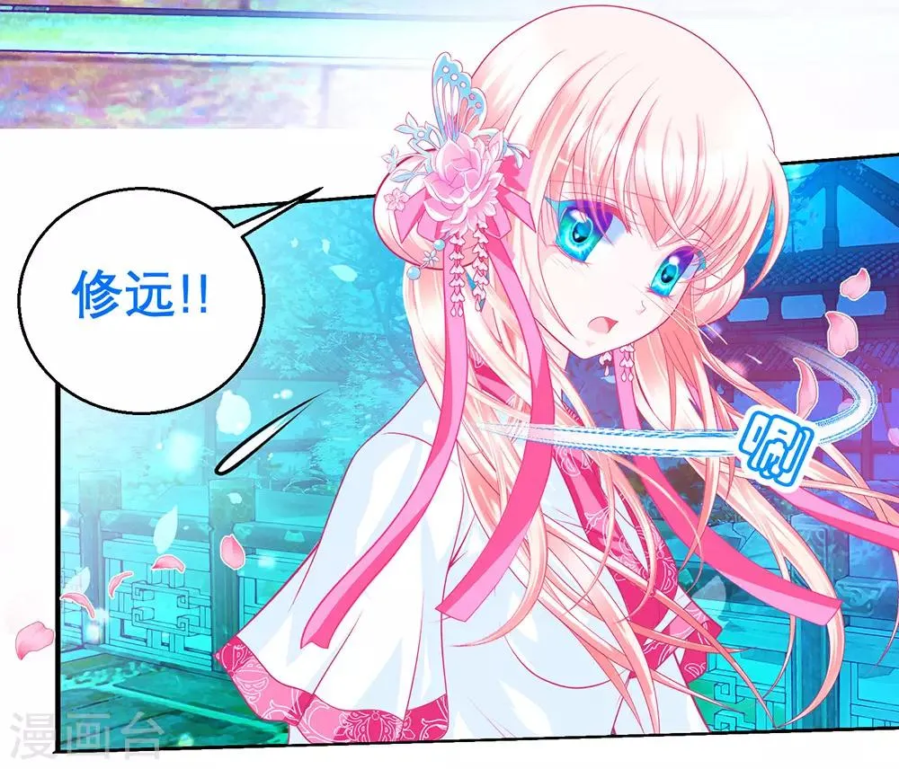 第164话 第22页