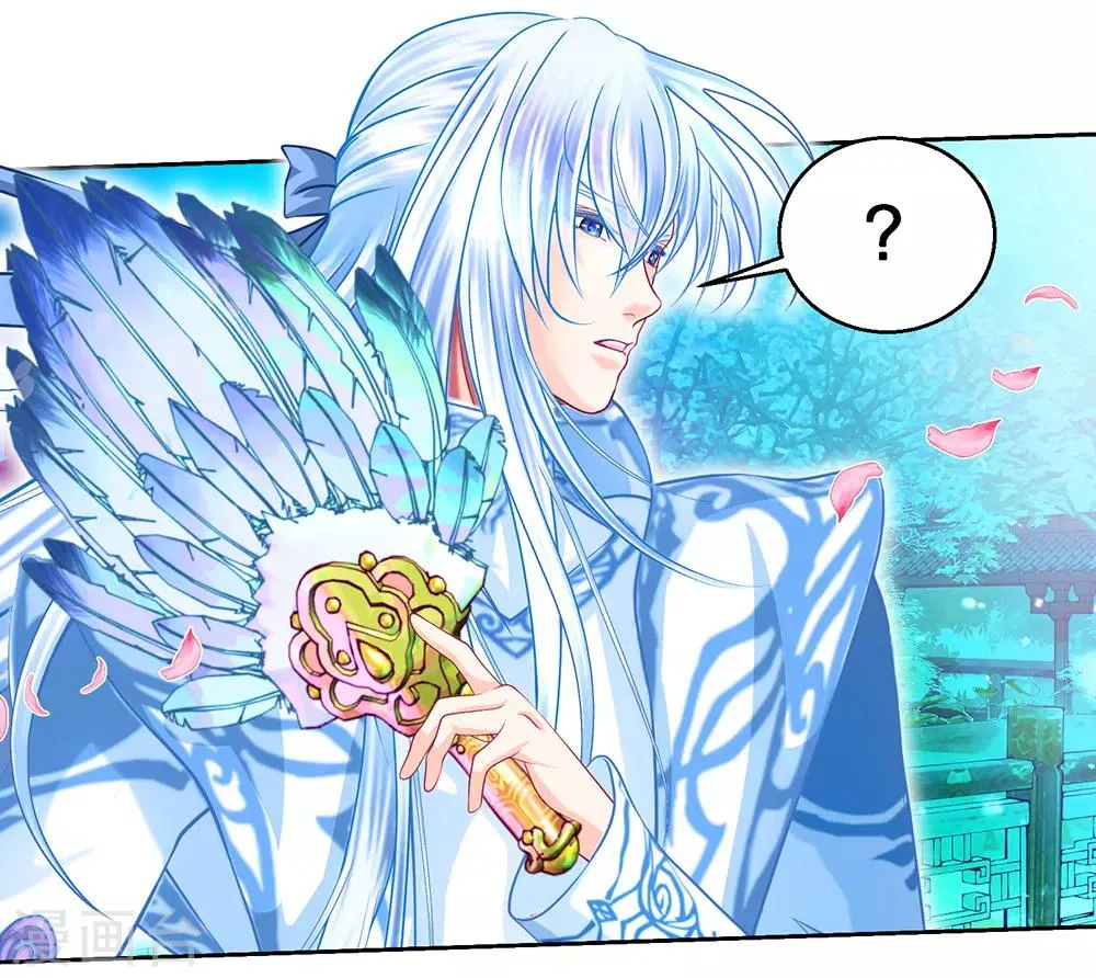 第164话 第23页