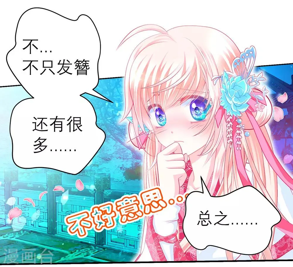 第164话 第26页
