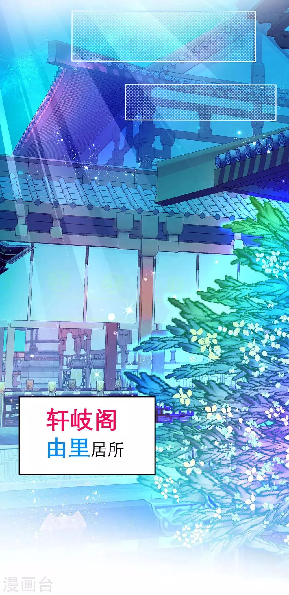 第165话 第3页