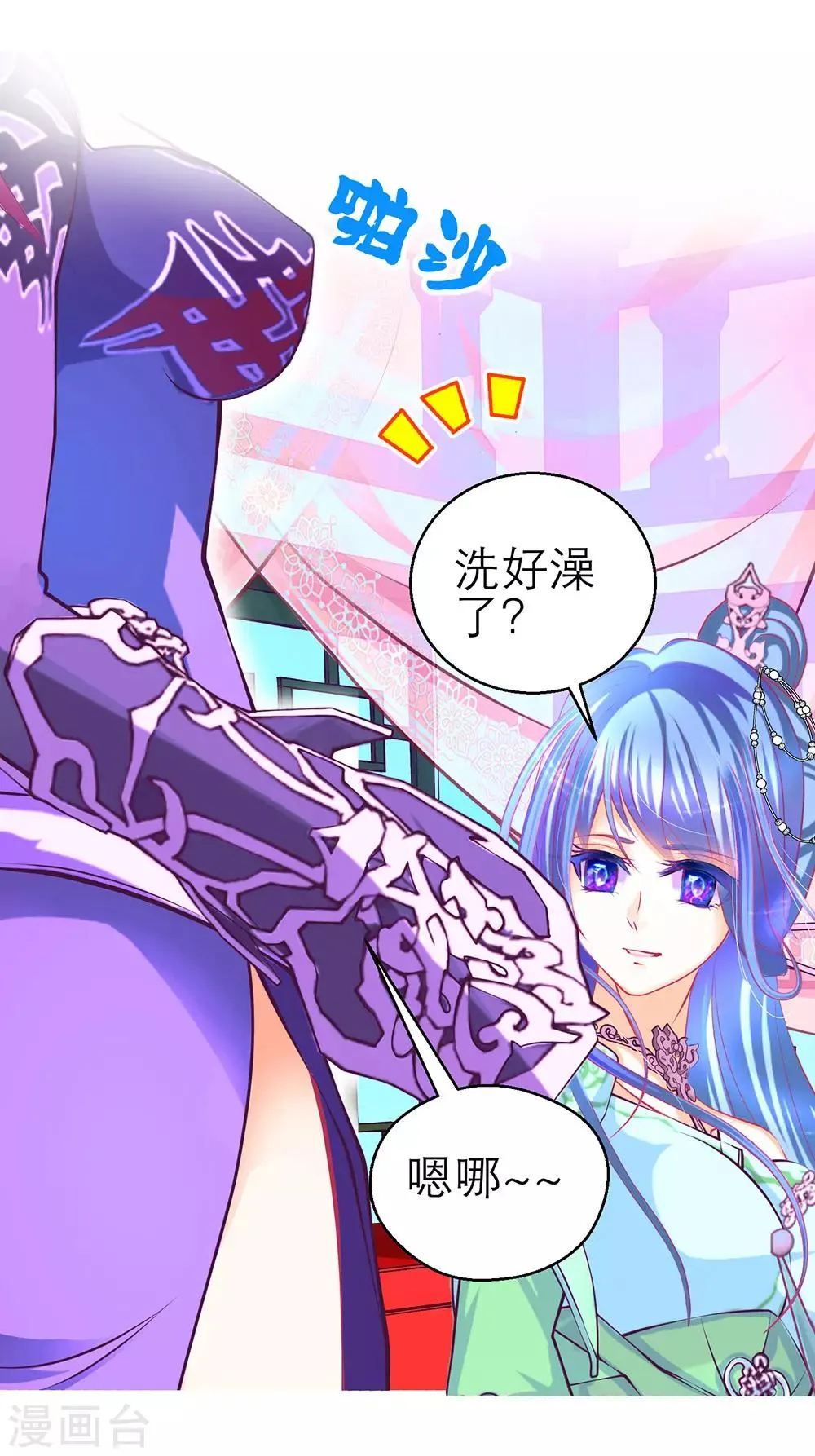 第165话 第4页