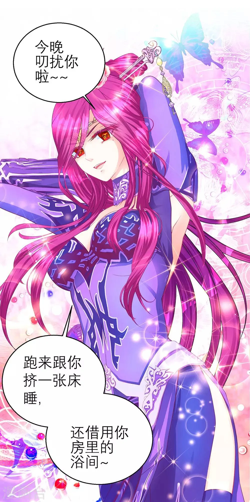 第165话 第5页