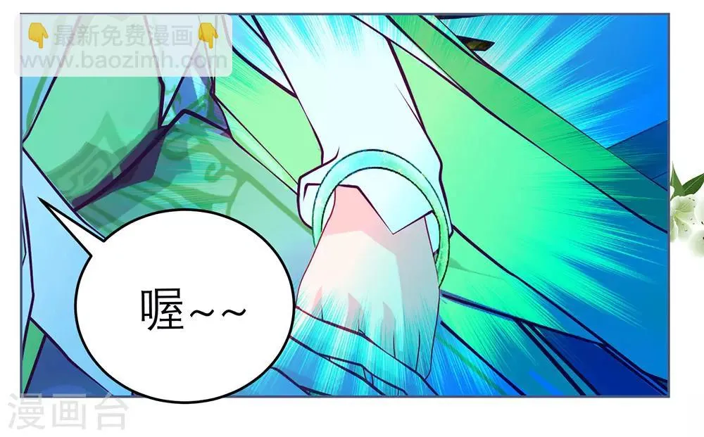 第165话 第7页