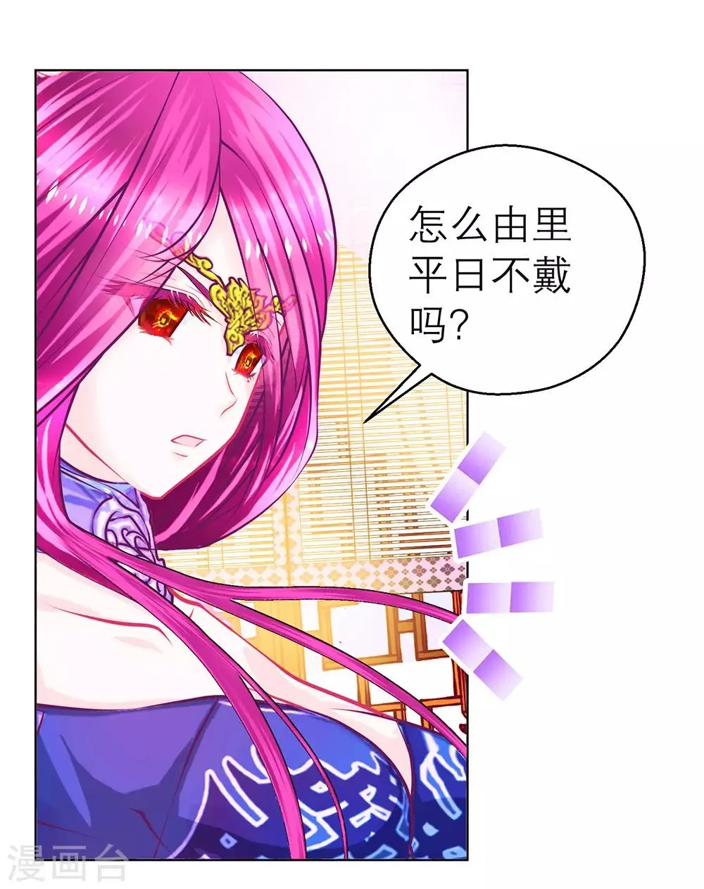第165话 第11页