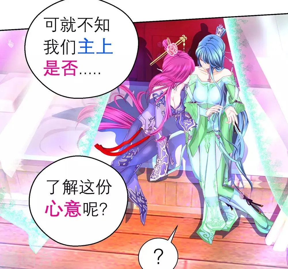 第165话 第14页