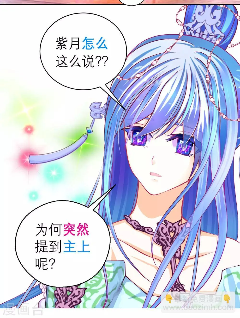 第165话 第15页