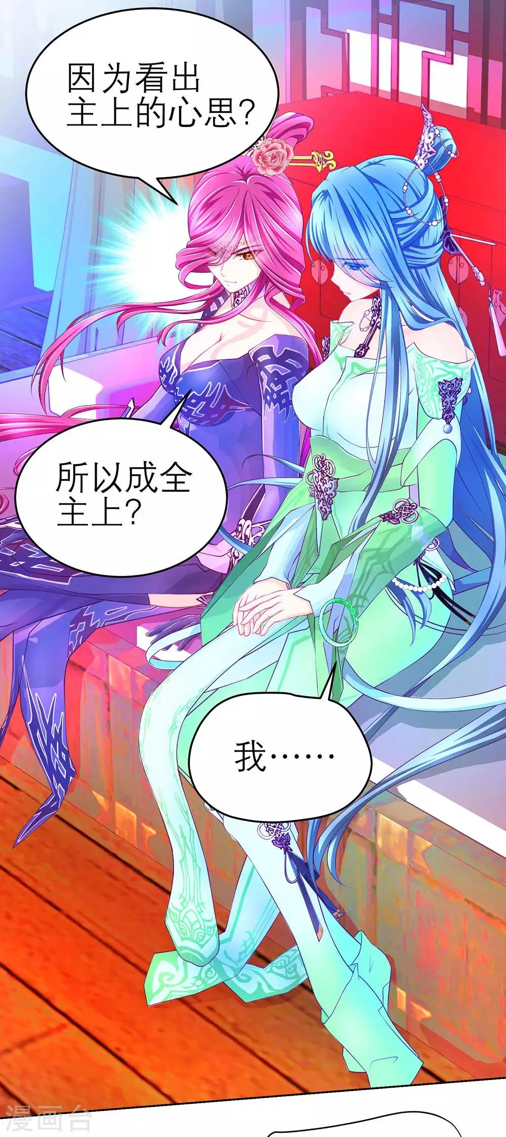 第165话 第18页