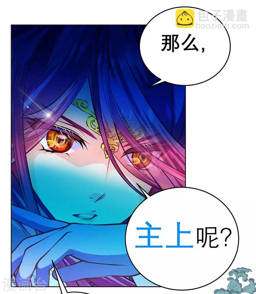 第165话 第22页