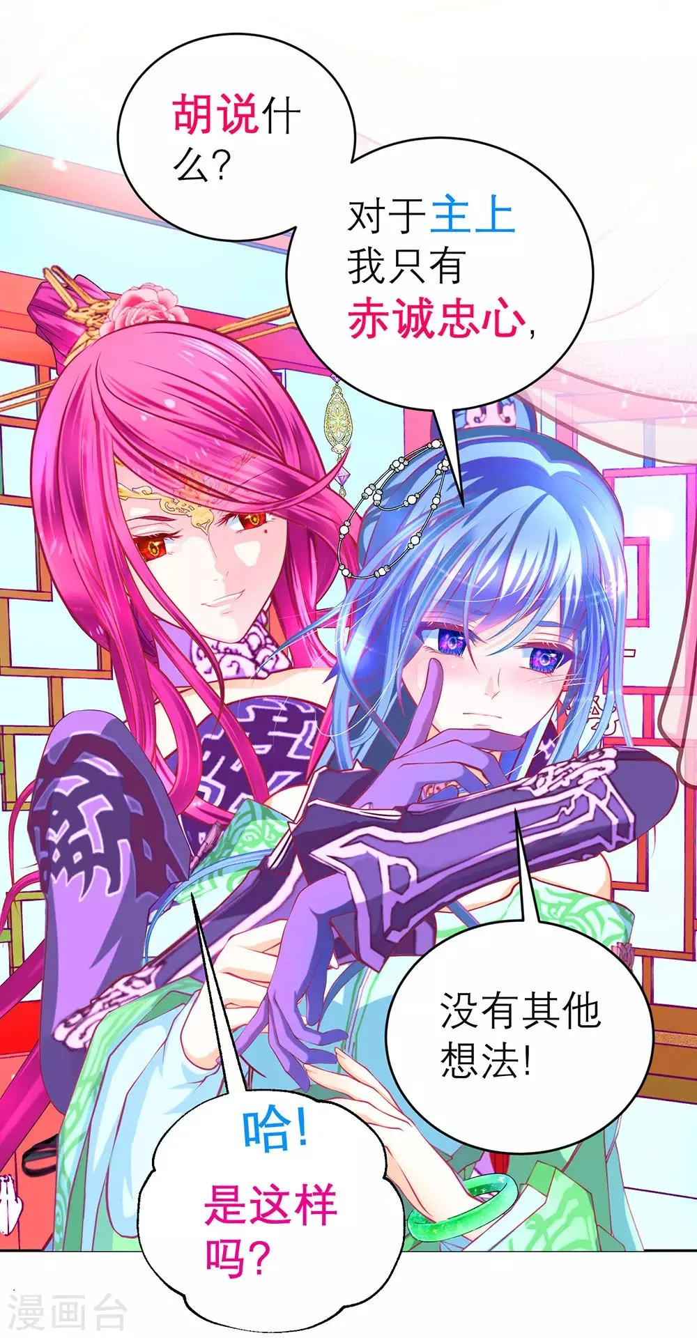 第165话 第24页