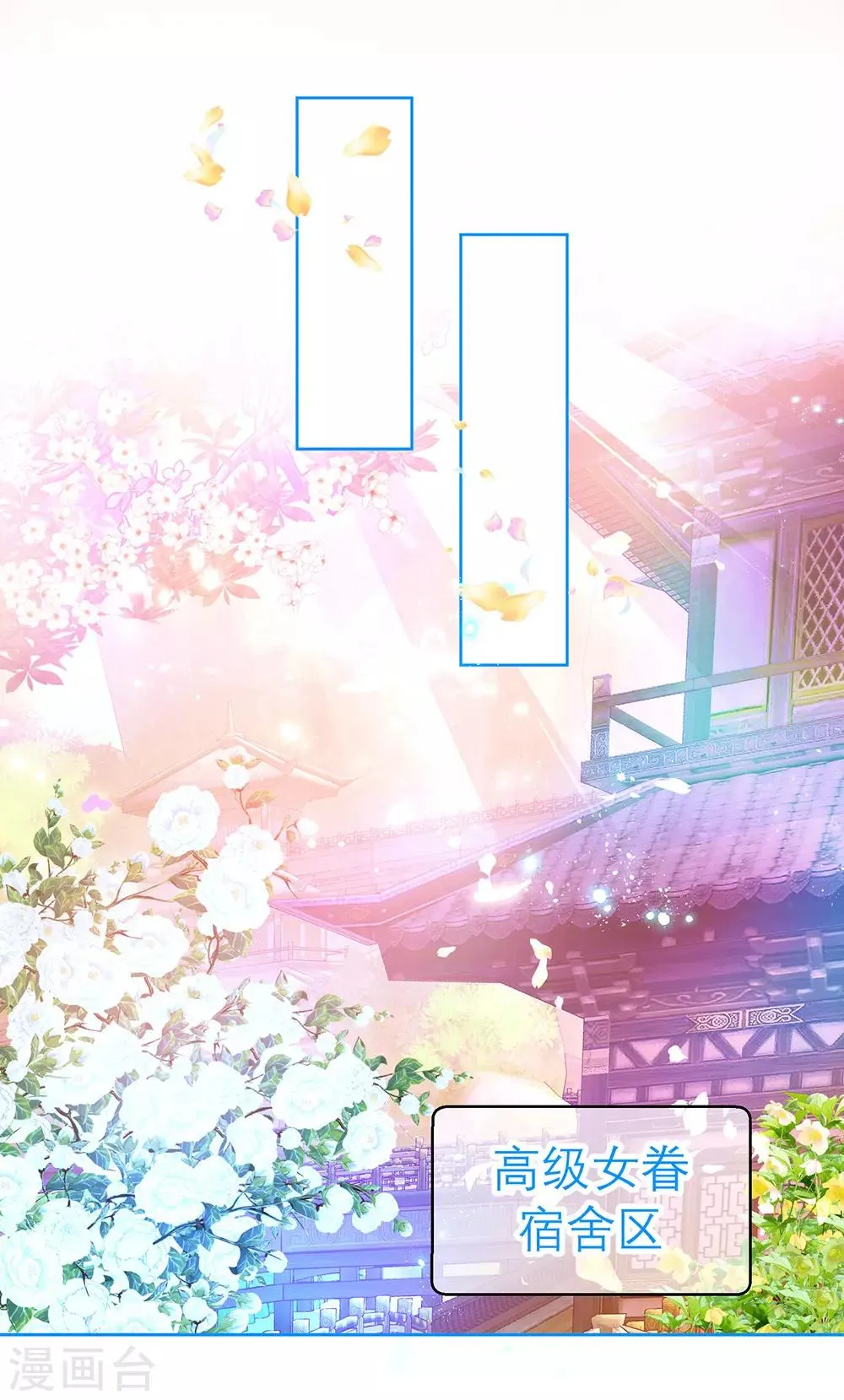 第166话 第2页