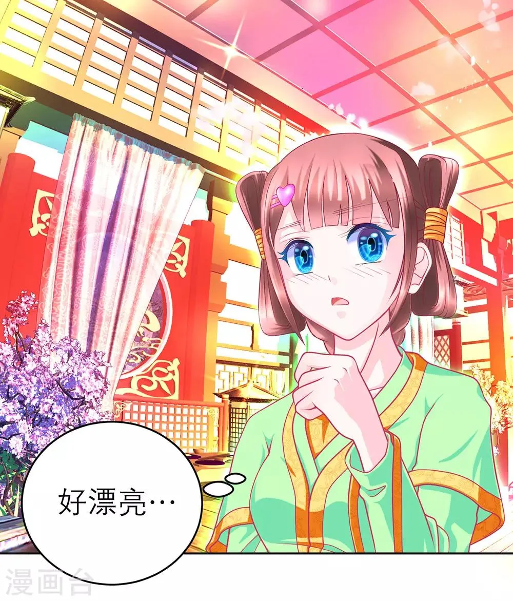 第166话 第4页
