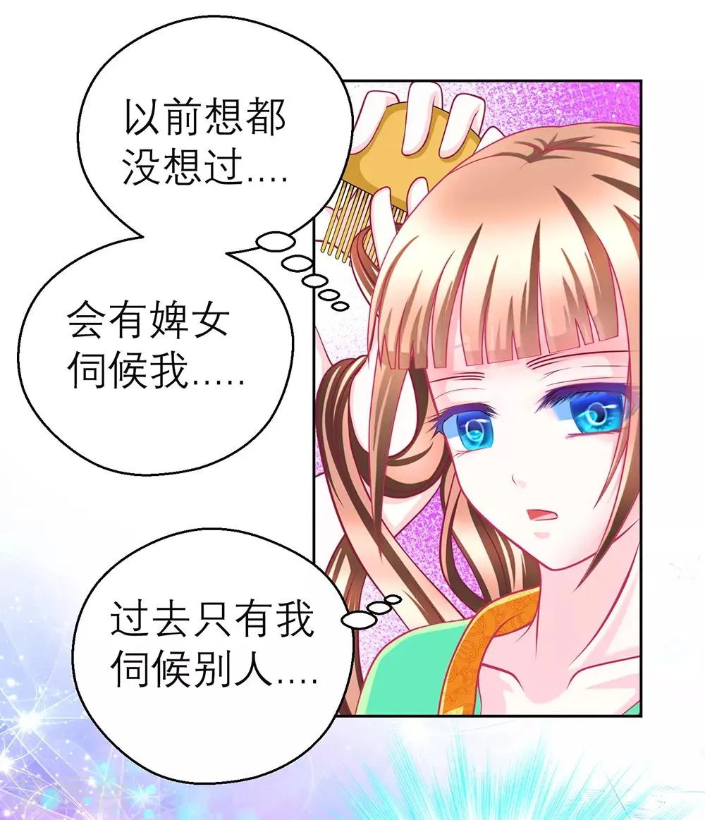 第166话 第13页