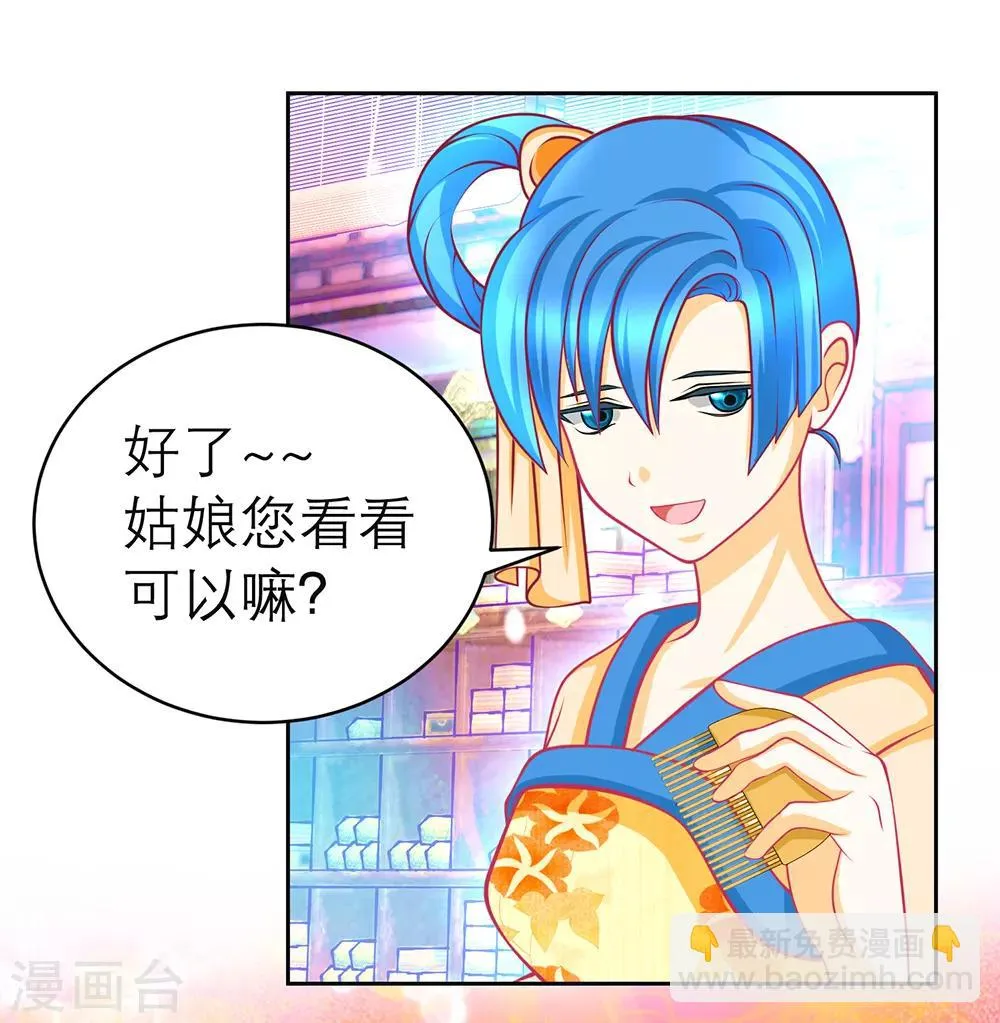 第166话 第17页