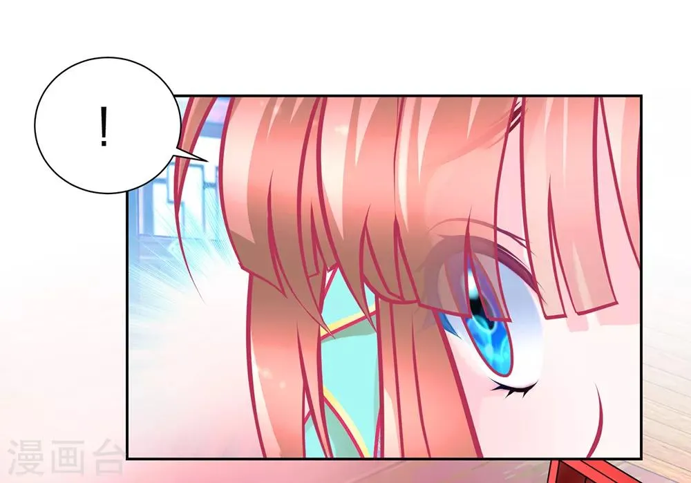 第166话 第19页