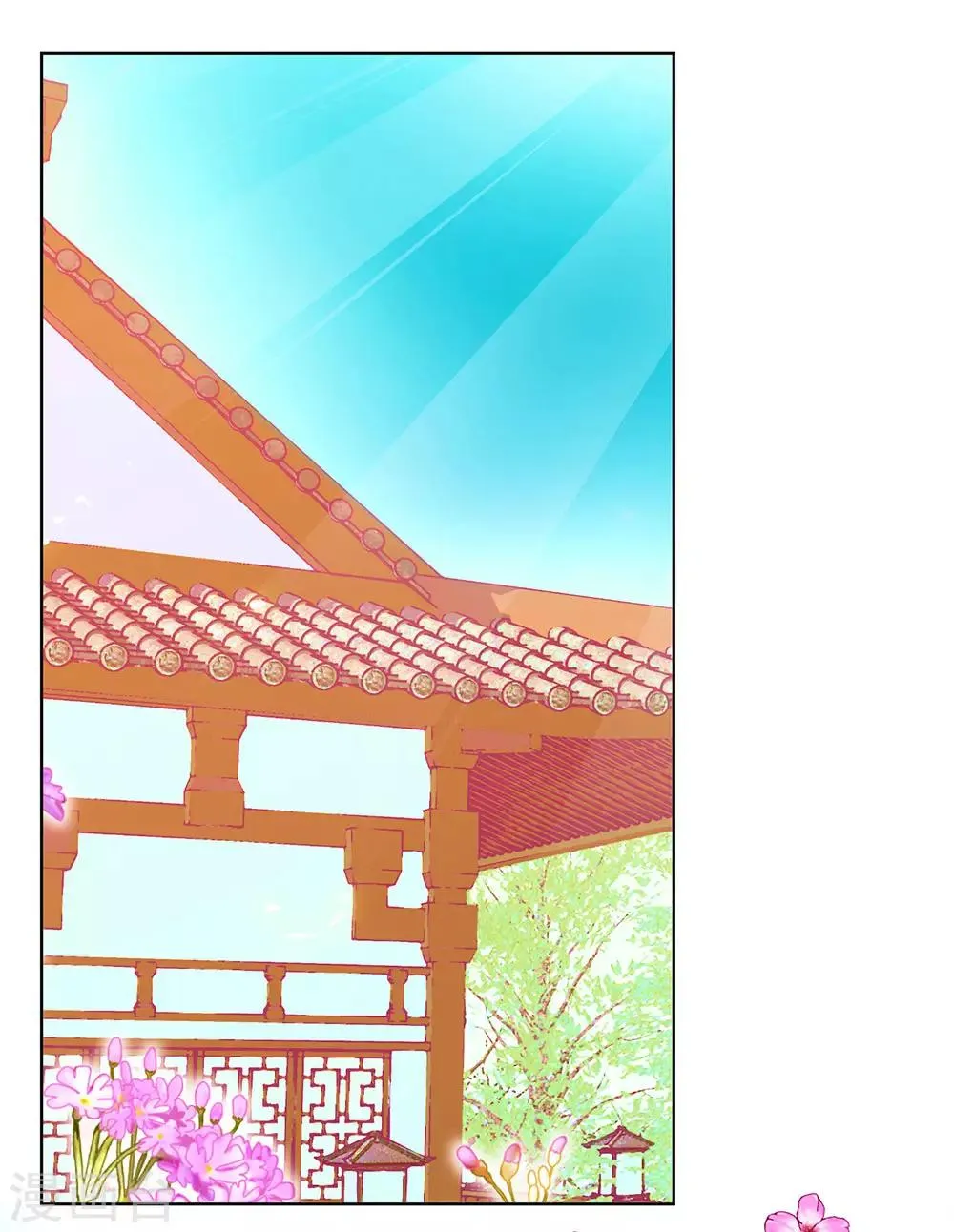 第166话 第27页