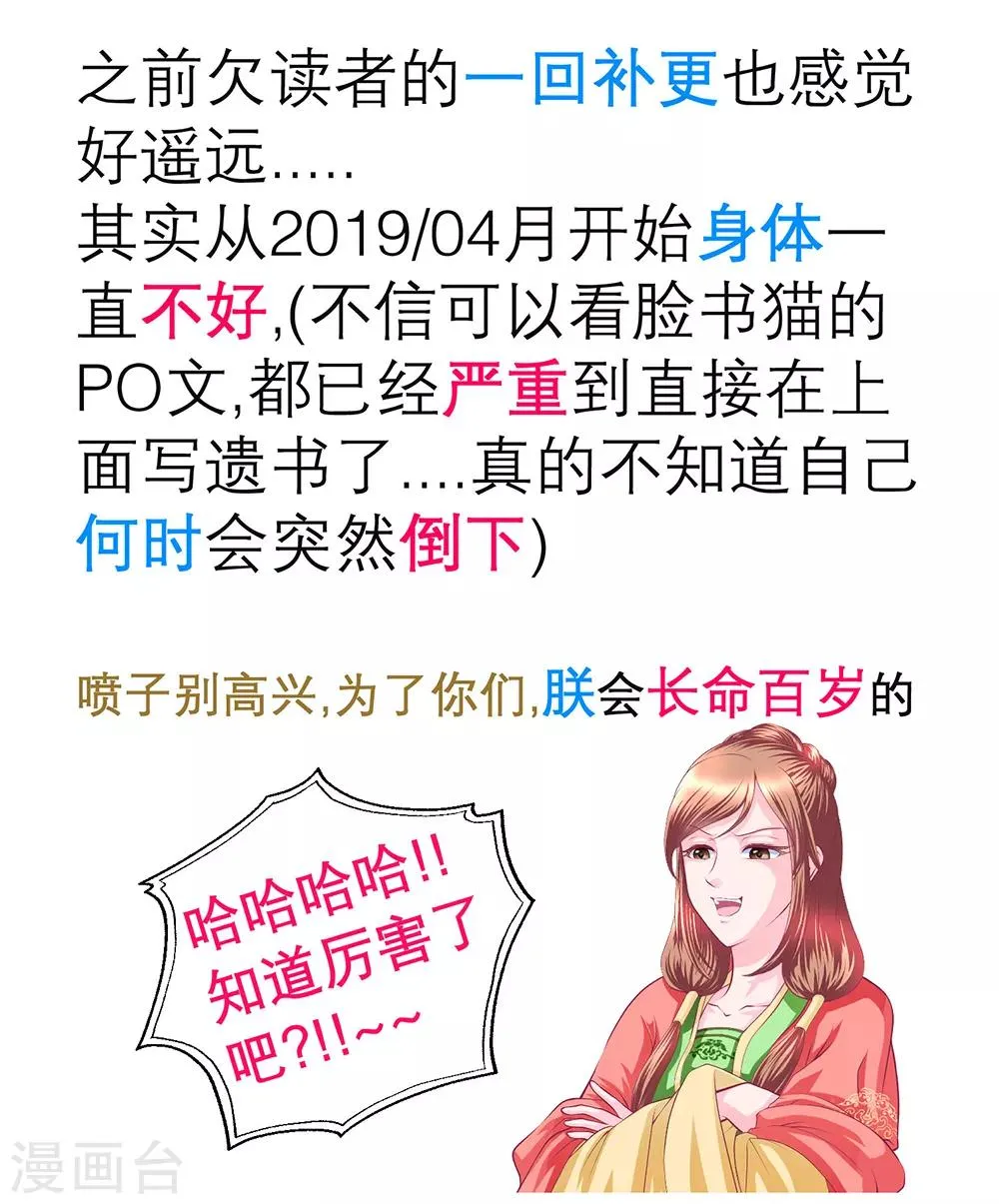 9月12日请假条 第2页
