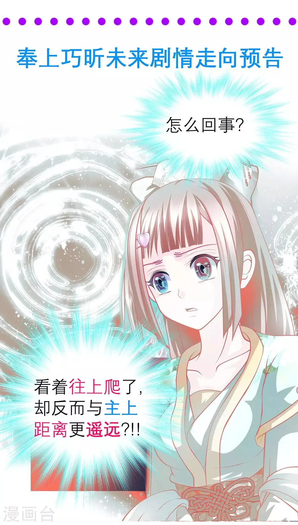 9月12日请假条 第4页