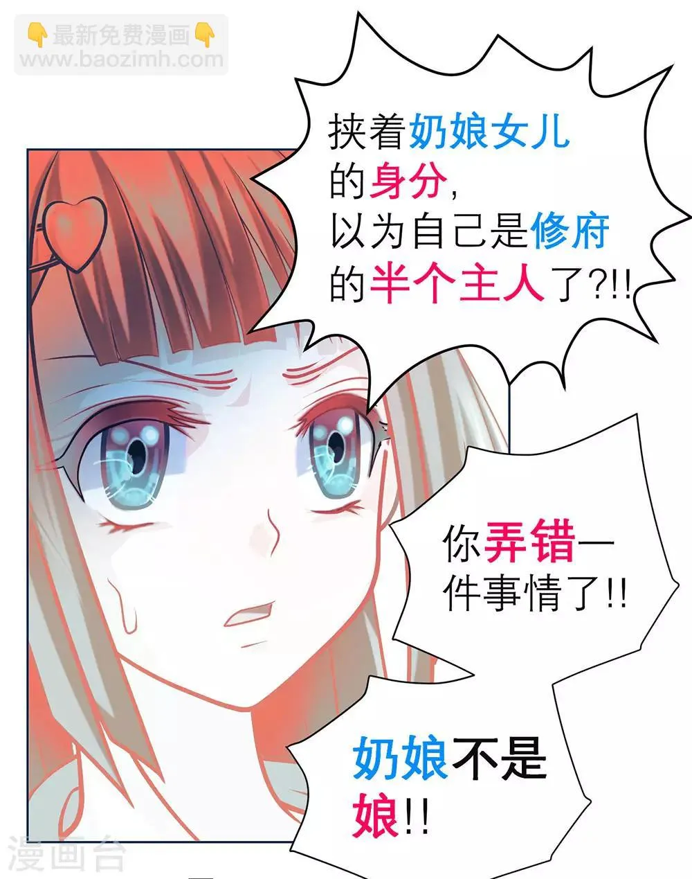 9月12日请假条 第5页