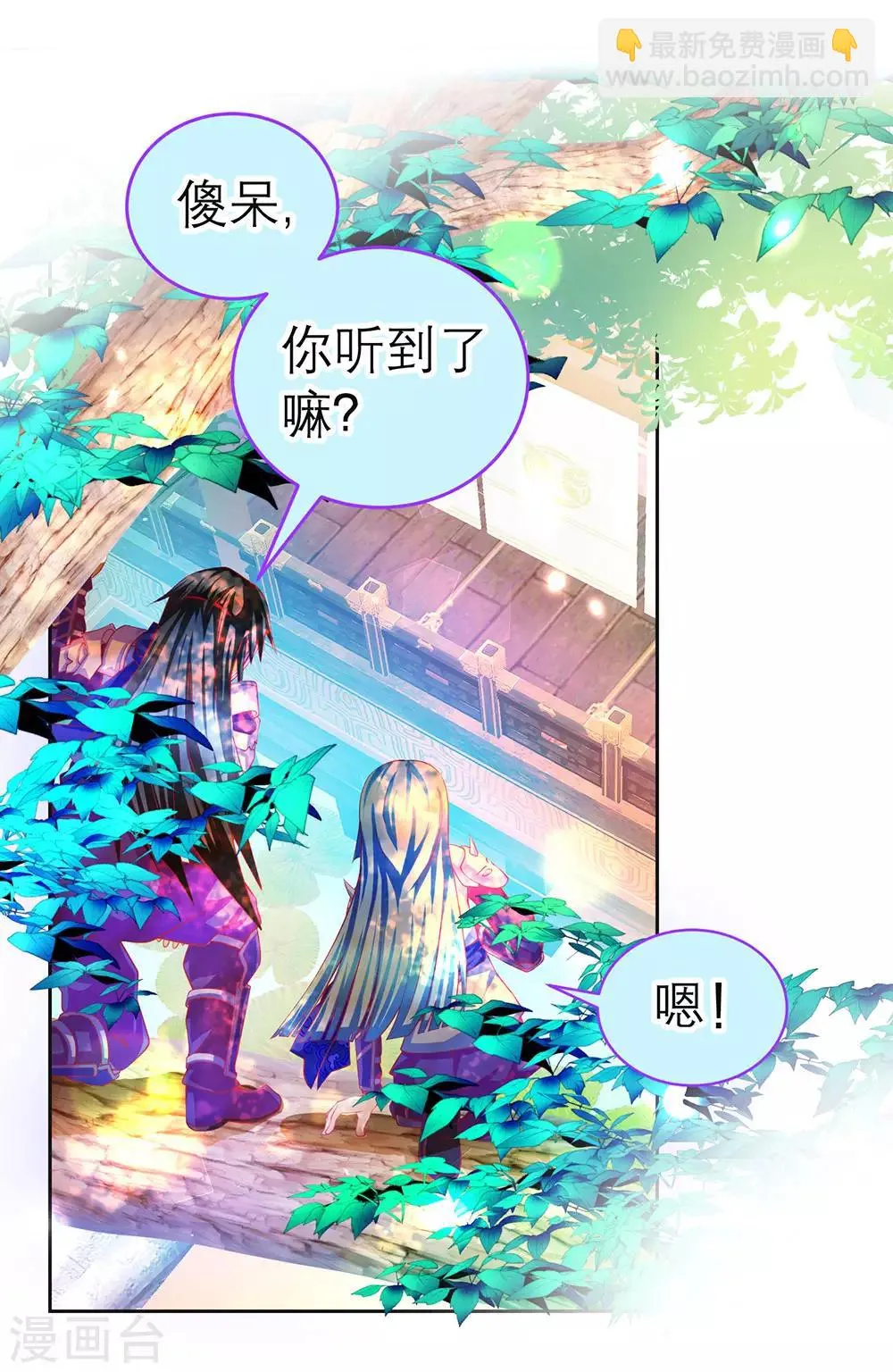 第169话 第5页
