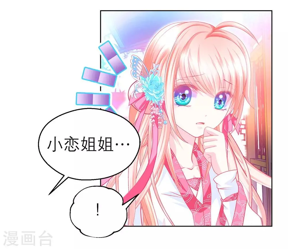 第169话 第10页