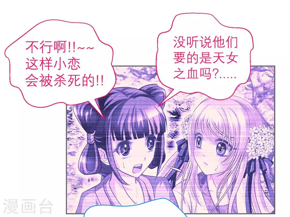 第169话 第19页