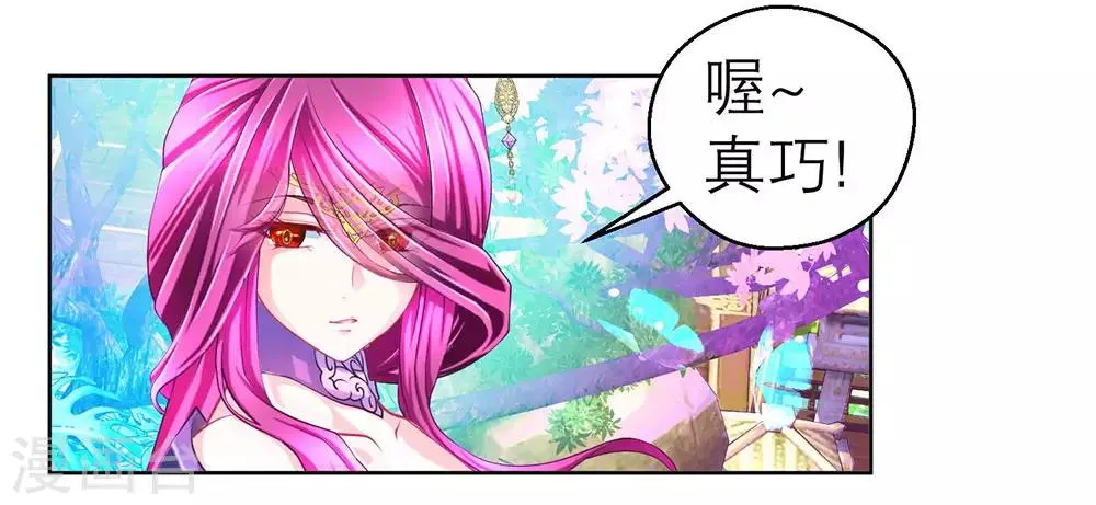 第169话 第26页