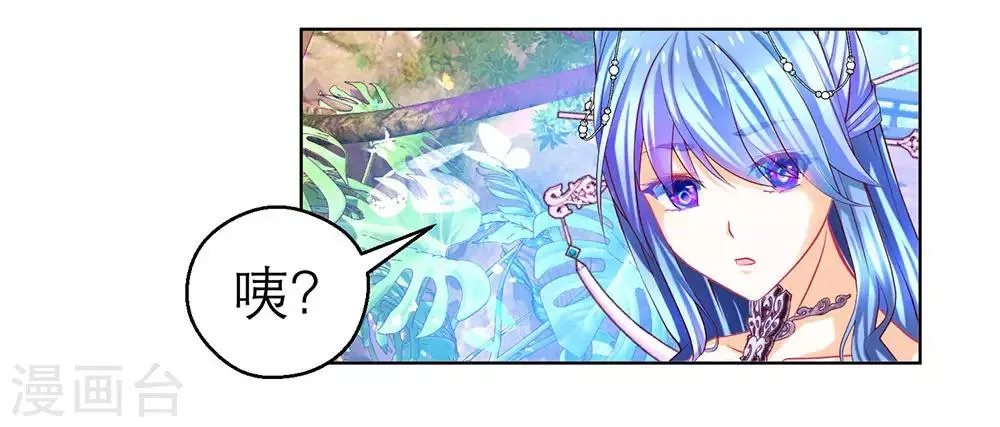 第169话 第27页