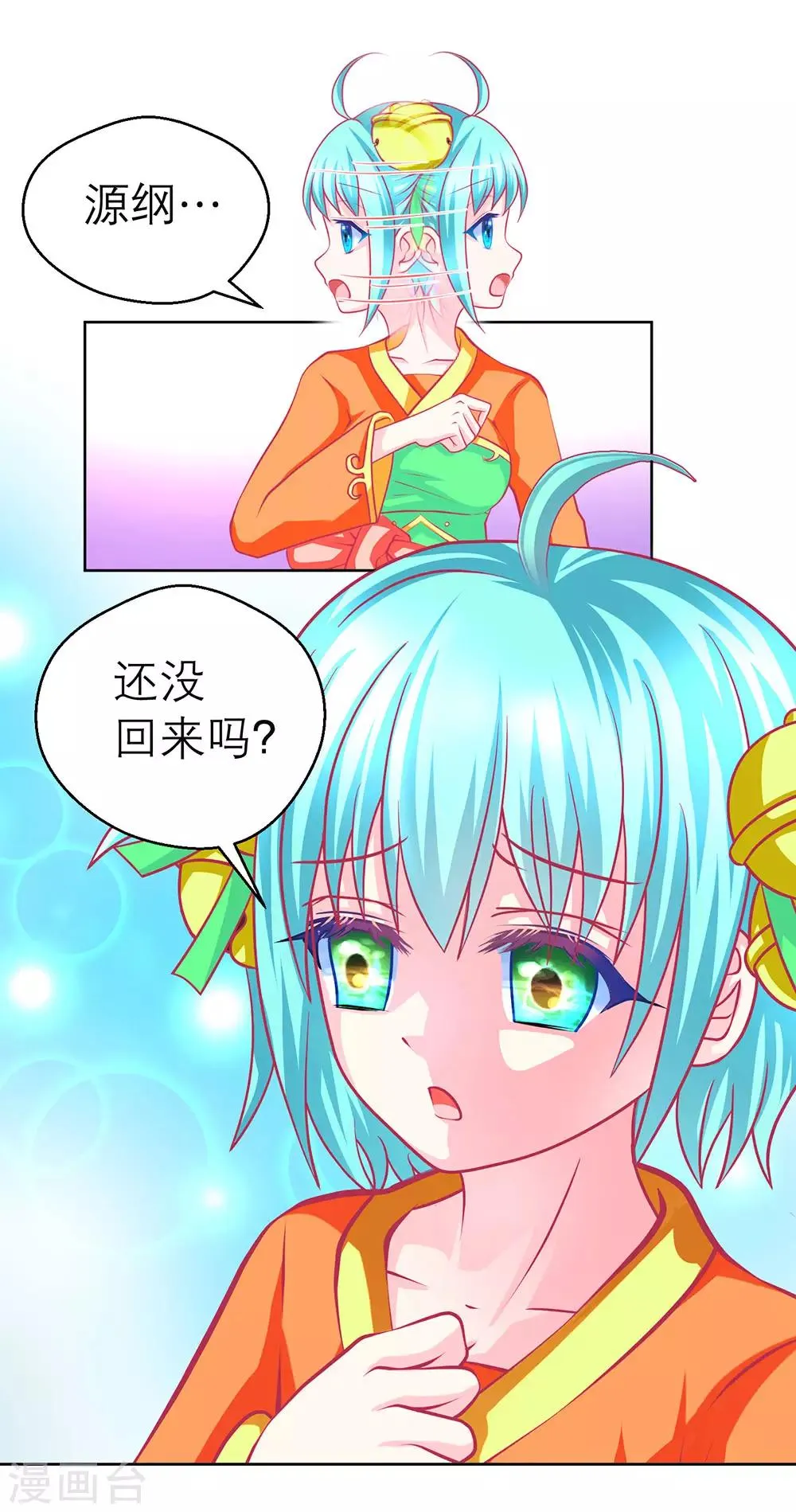 第169话 第34页