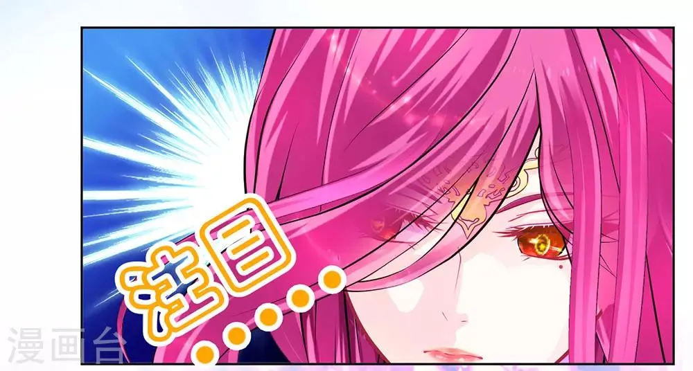 第169话 第37页