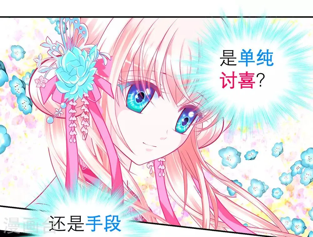 第169话 第40页