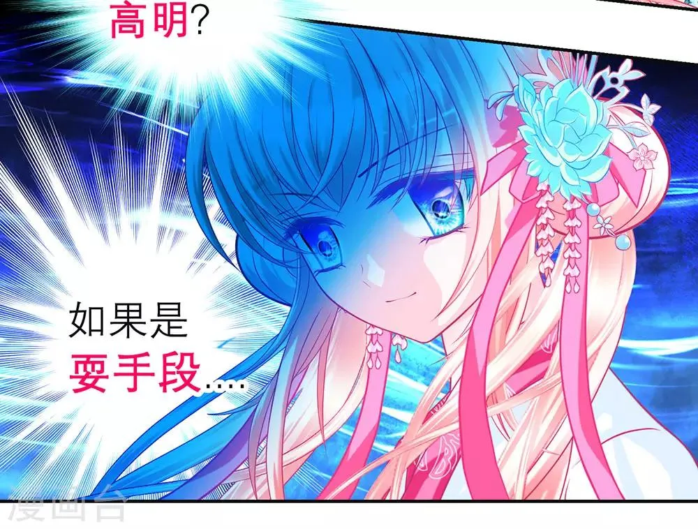 第169话 第41页