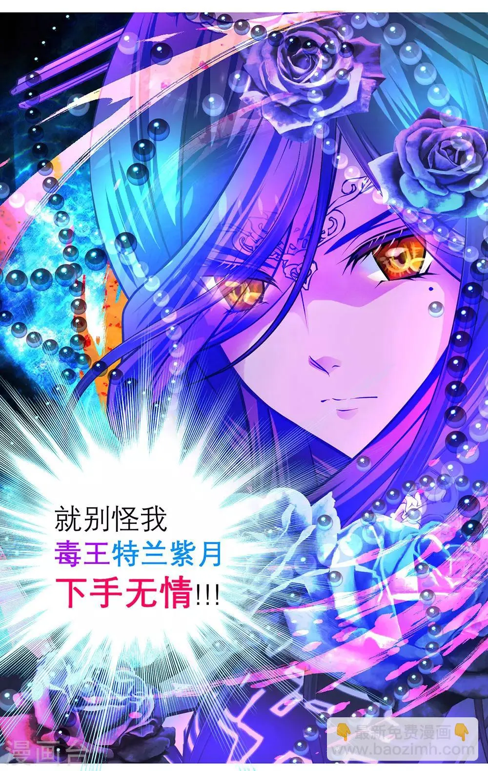 第169话 第42页
