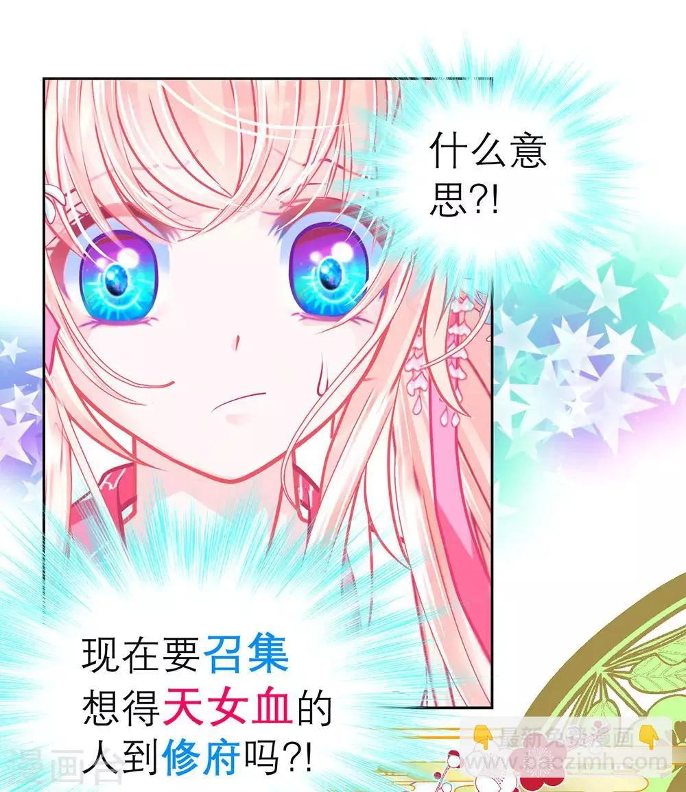 第171话 第43页