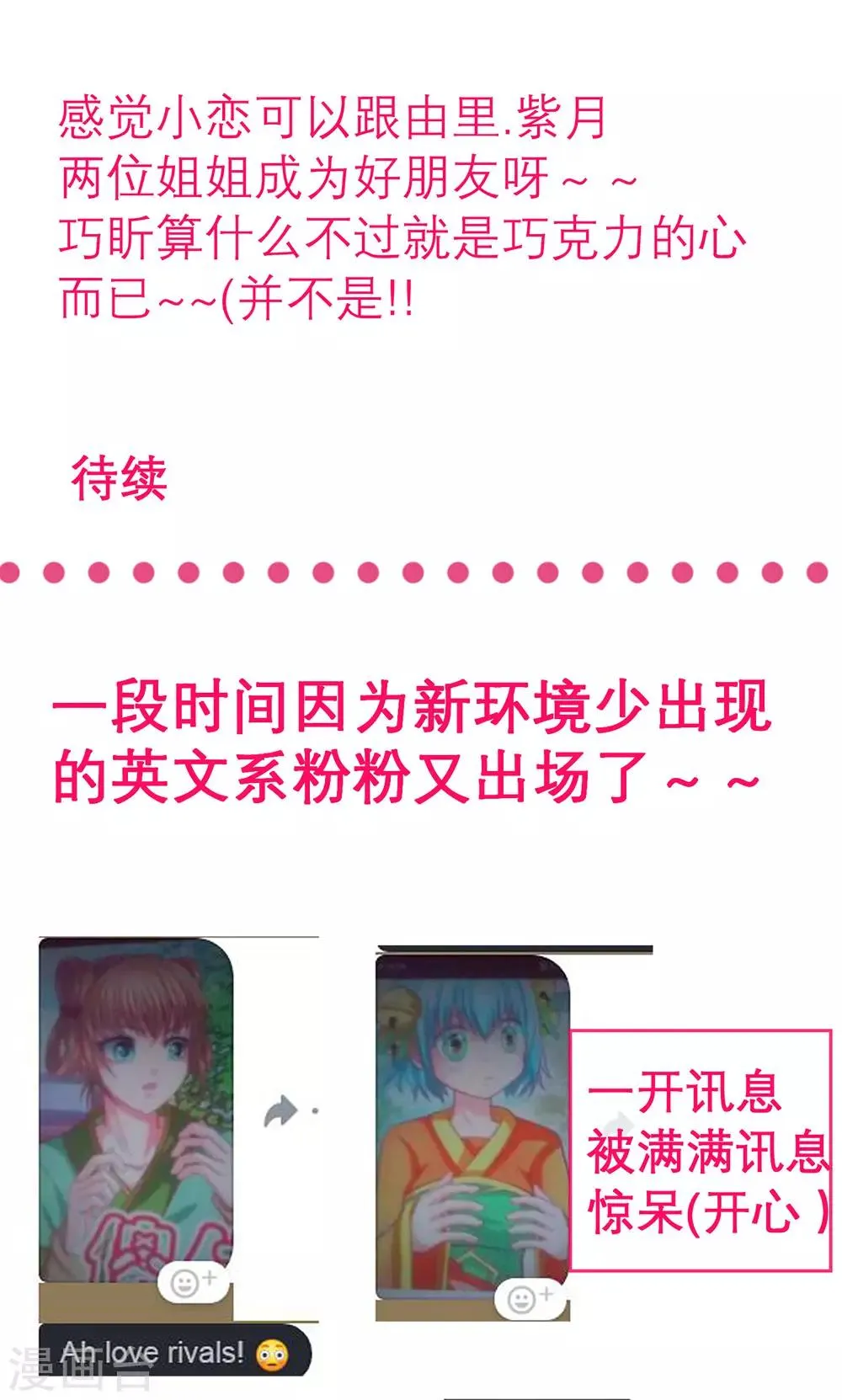 第172话 第39页