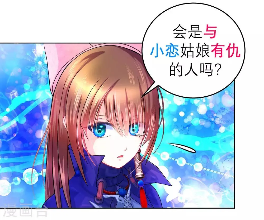 第173话 第18页