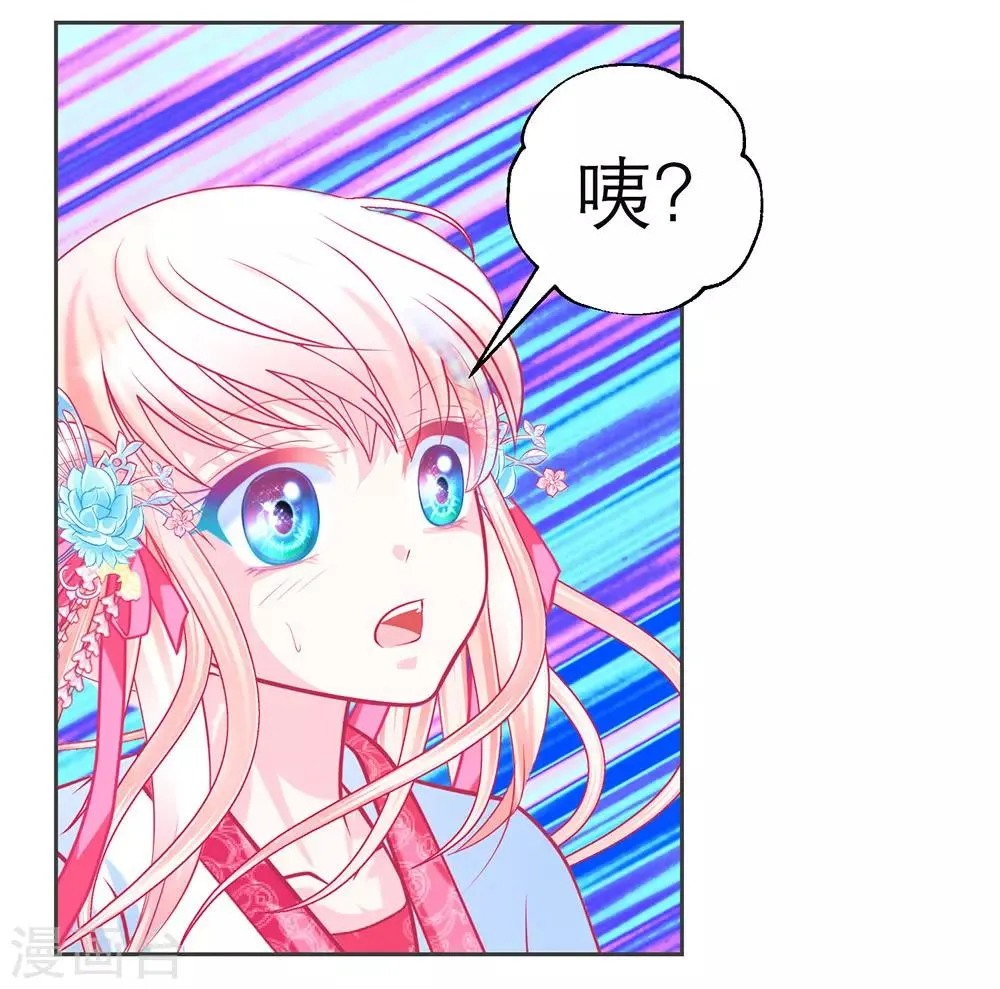 第176话 第12页