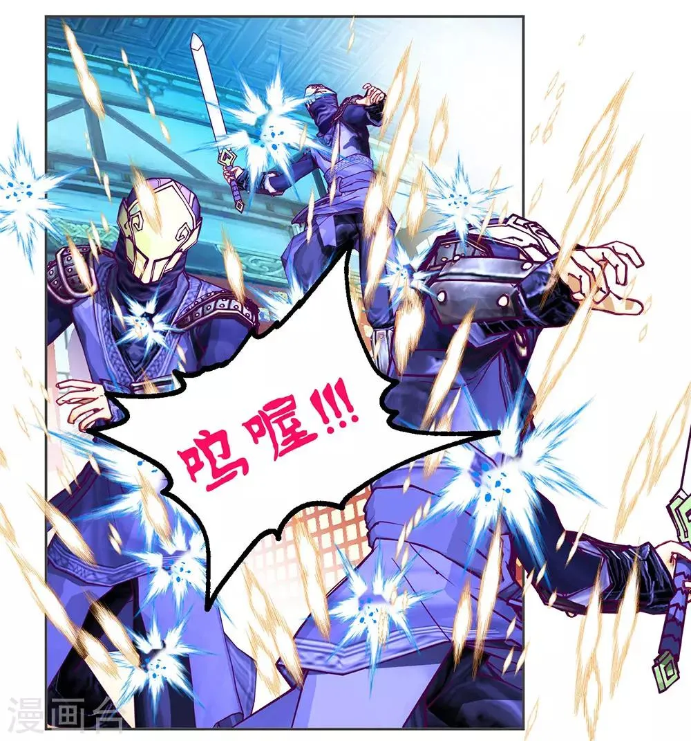 第176话 第27页
