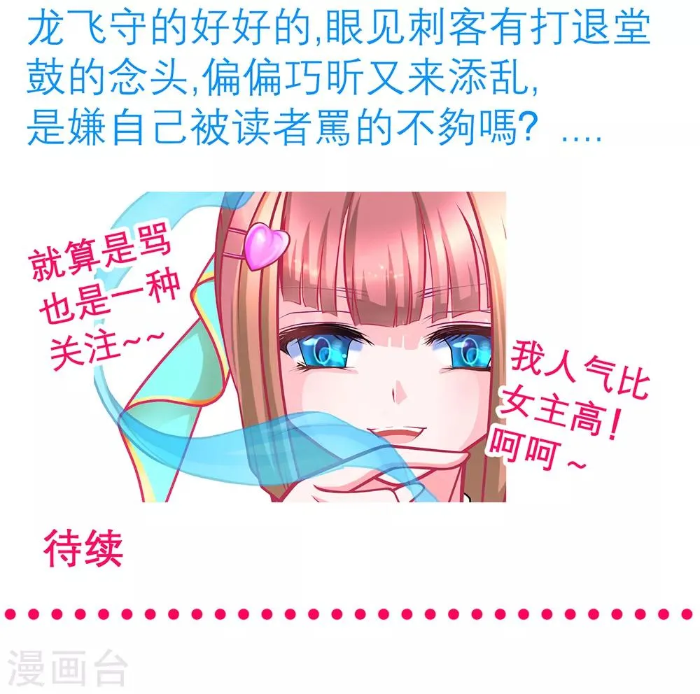 第176话 第37页