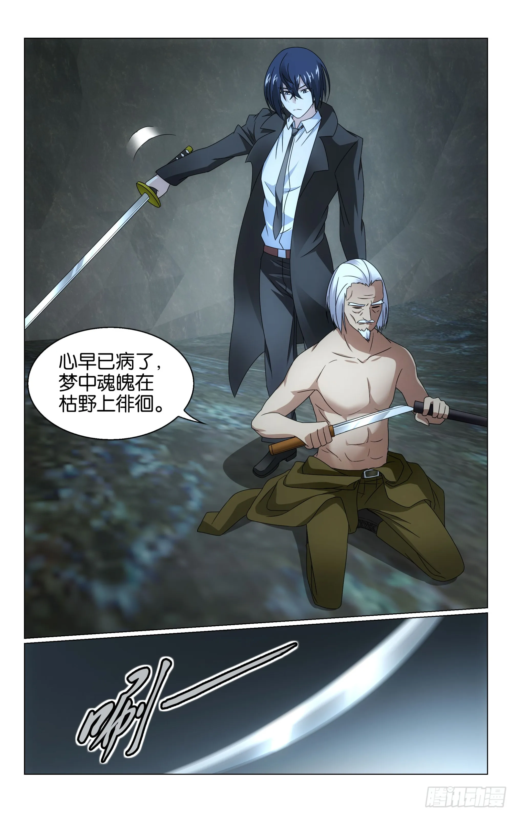 第69回邀请函（上） 第4页