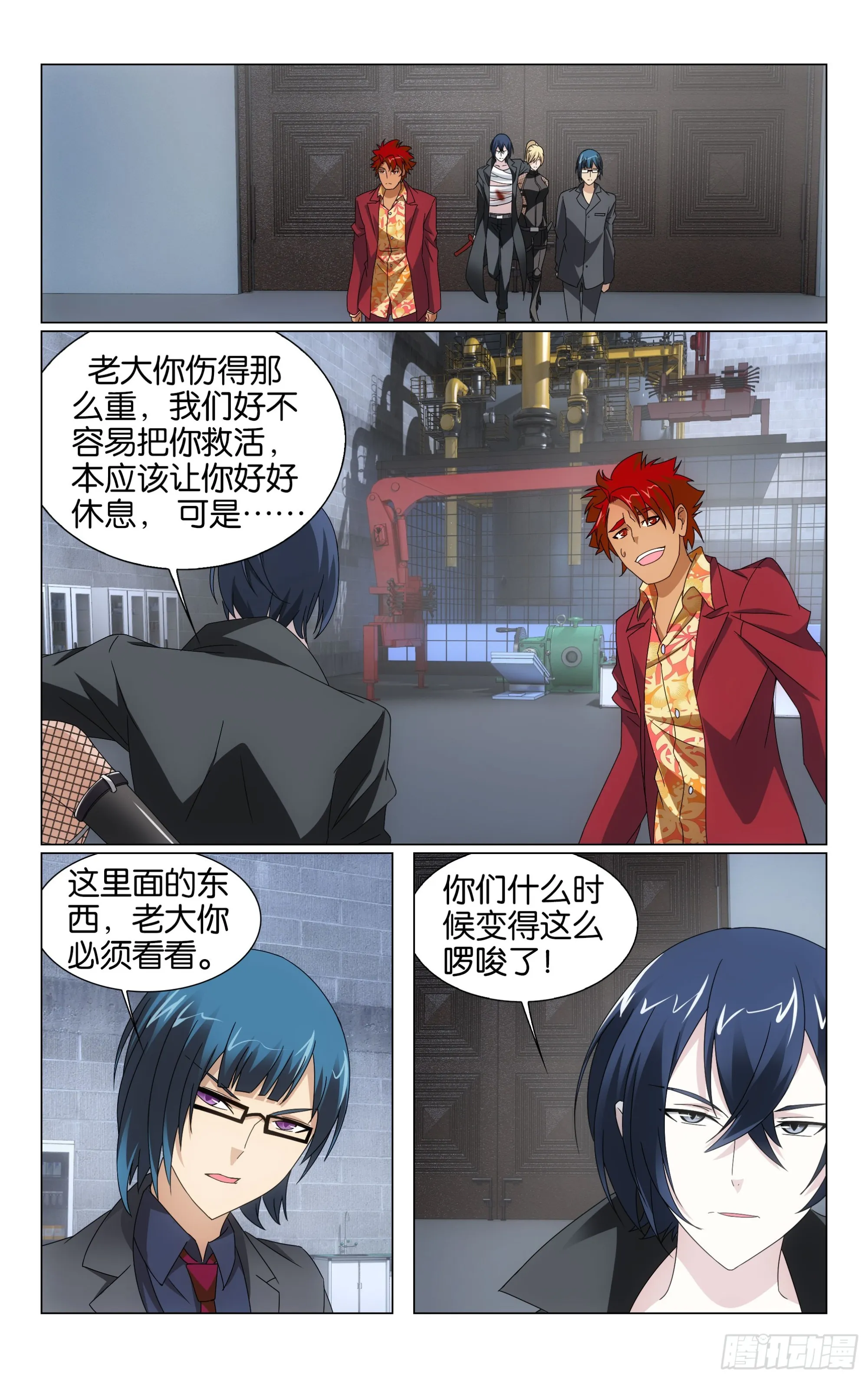 第67回 邦达列夫的故事（上） 第2页