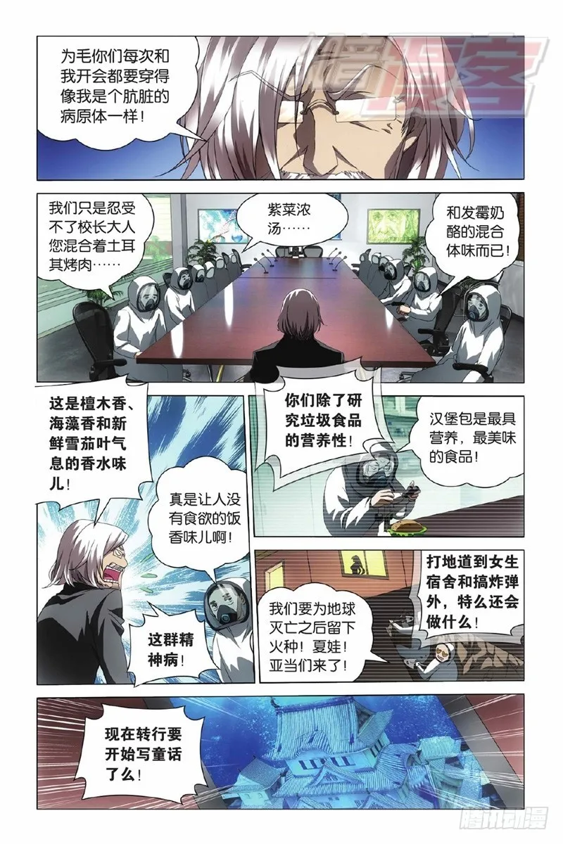 01（上） 第1页