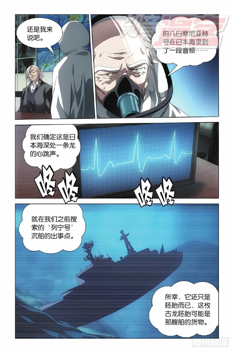 01（上） 第2页