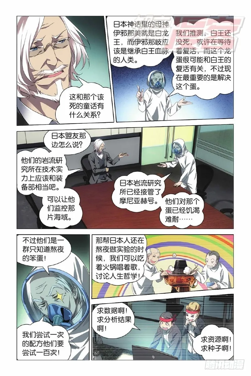 01（上） 第3页
