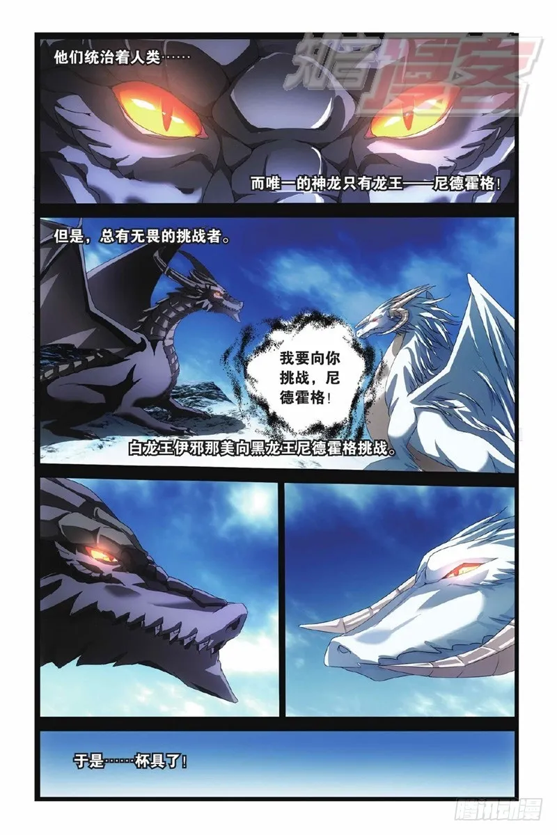 01（上） 第6页